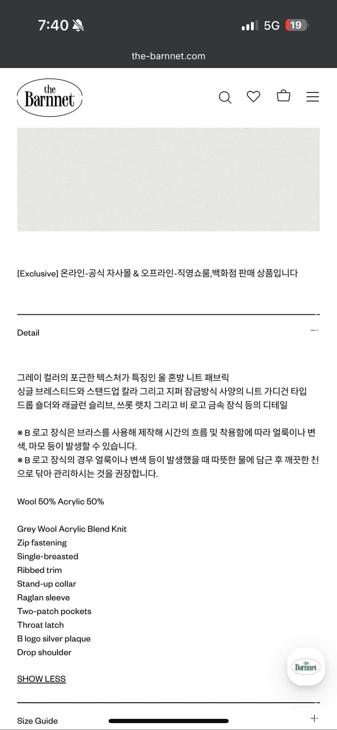 더바넷 Oversized Soap 집업 니트 가디건 그레이 상품이미지6