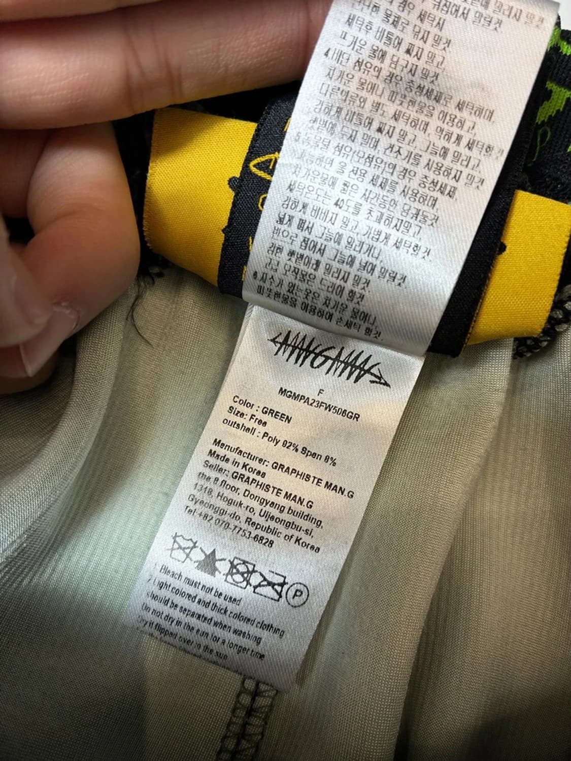 만지 MAN.G 23FW 와이드 패턴 스트링 팬츠 PN8724 상품이미지8