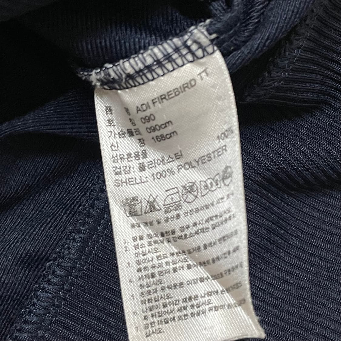 [택포] 아디다스 파이어버드 져지 네이비 90 상품이미지5