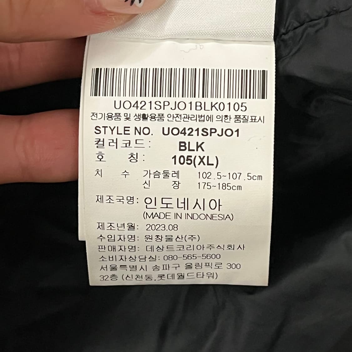 [정품/XL] 엄브로 블랙 후드 바람막이 자켓 b18 상품이미지6