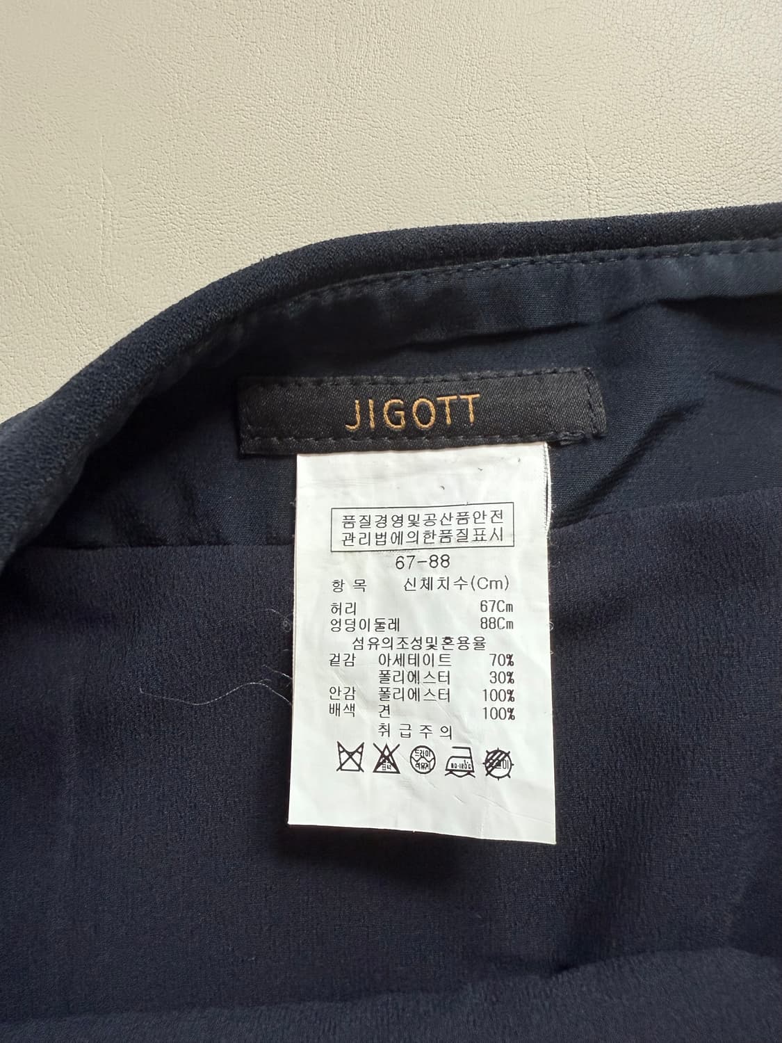 지고트 몸매 돋보이는 네이비 H라인 스커트 지고트 치마 정장치마 한섬 상품이미지3