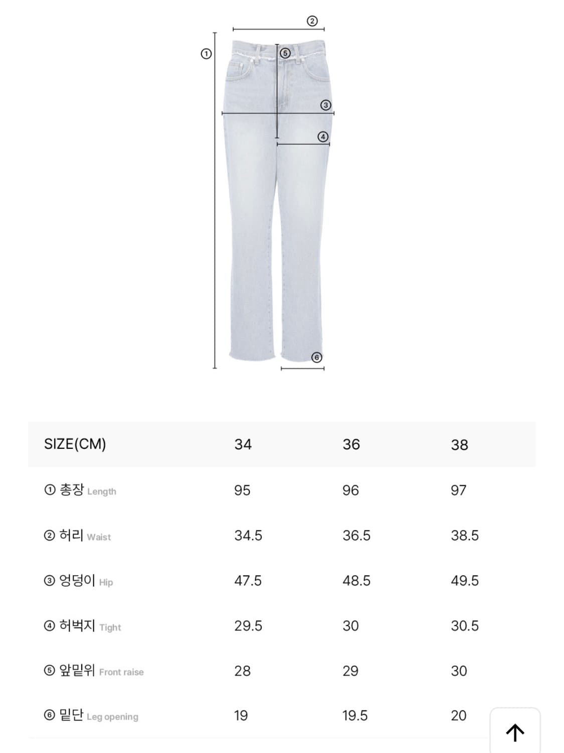 메종마레 signiture mm washing 데님 상품이미지5