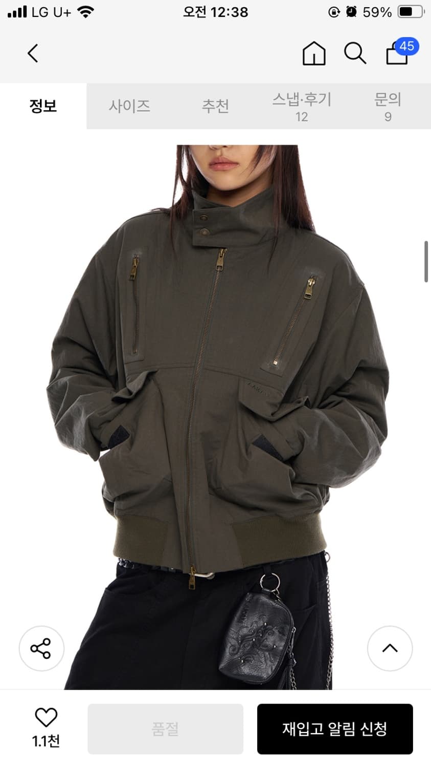 새상품 아캄 Zippered High Neck Jacket 카키 2사이즈 상품이미지2