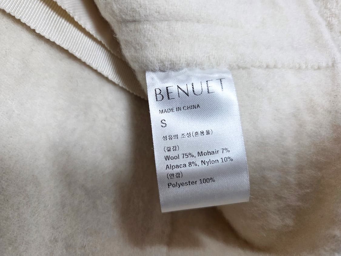 베뉴엣(BENUET) 알파카 울 아리아자켓 55 새상품 상품이미지9