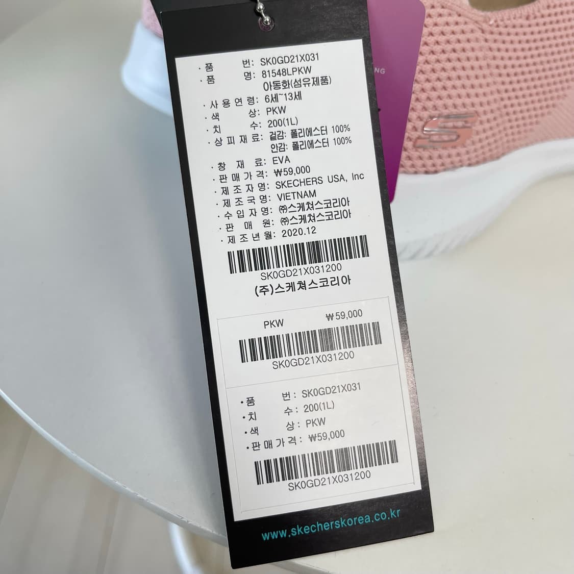 스케쳐스 키즈 울트라 플렉스 200 새제품 상품이미지9