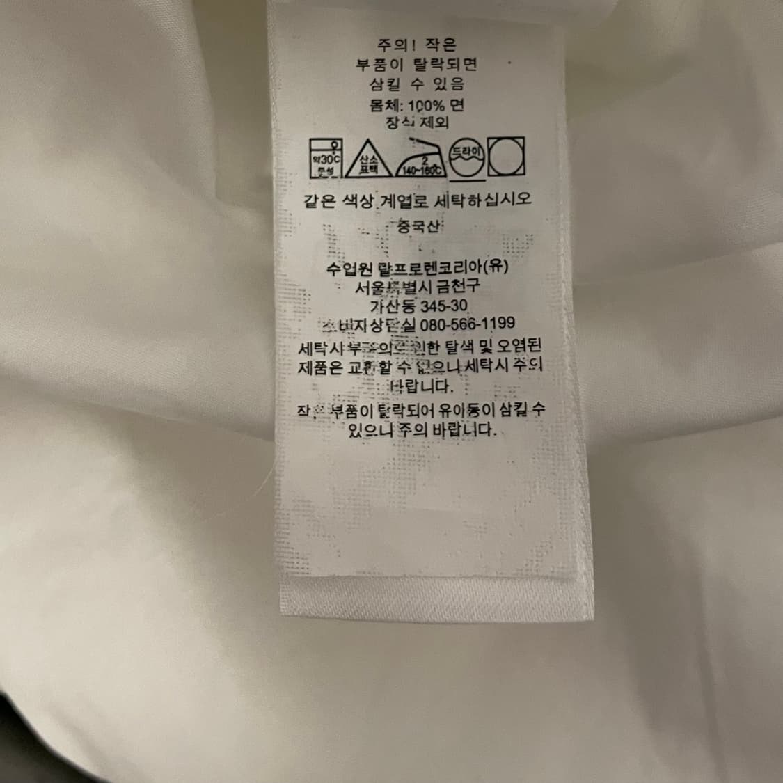 폴로 랄프로렌 포플린 화이트 셔츠 (QR정품)   상품이미지7