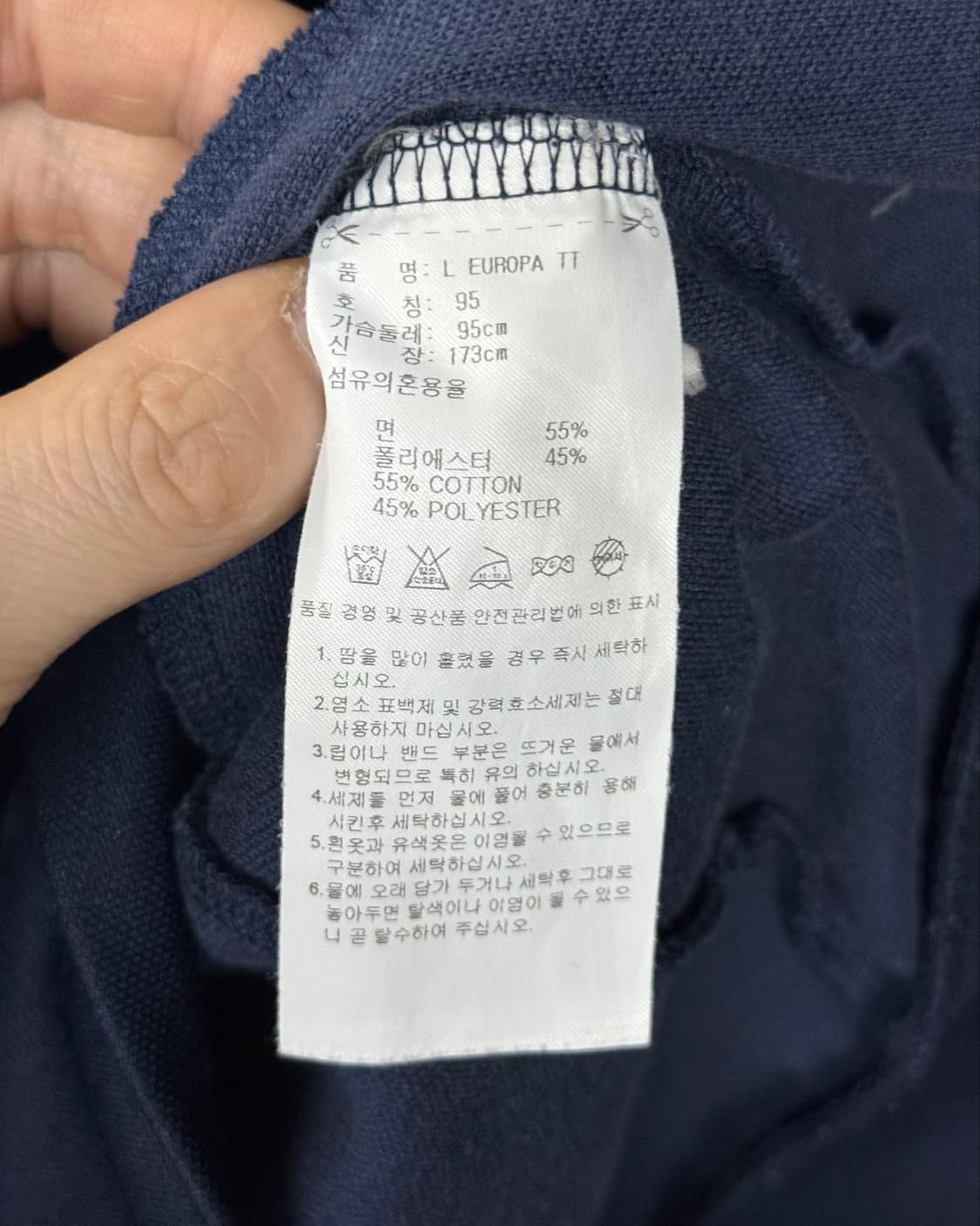 아디다스 네이비 남색 유로파 져지 트랙탑 집업 95 M 로리걸 고스펑크  상품이미지7
