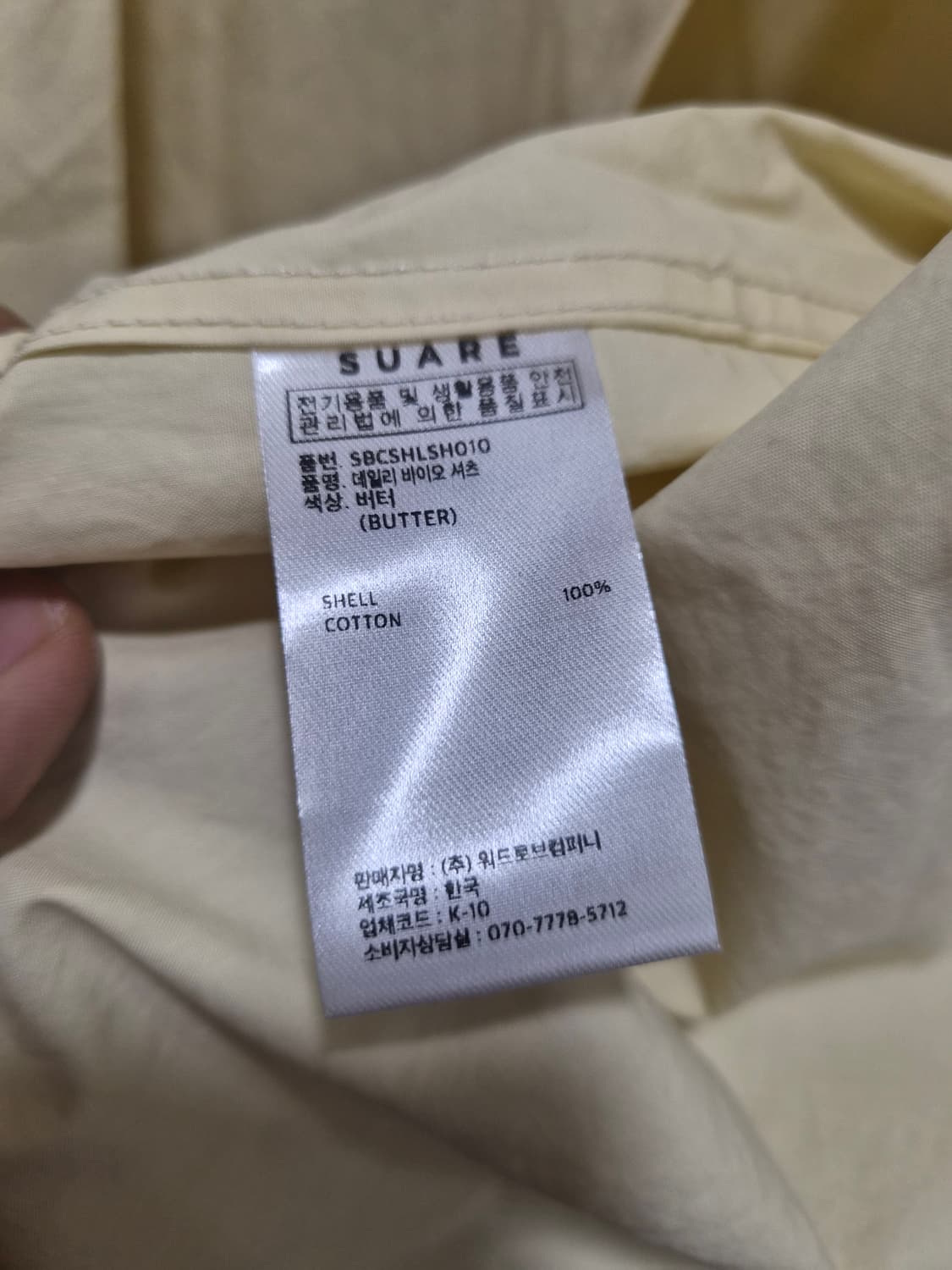 L) SUARE 수아레 데일리 코튼 셔츠 팝니다 상품이미지4