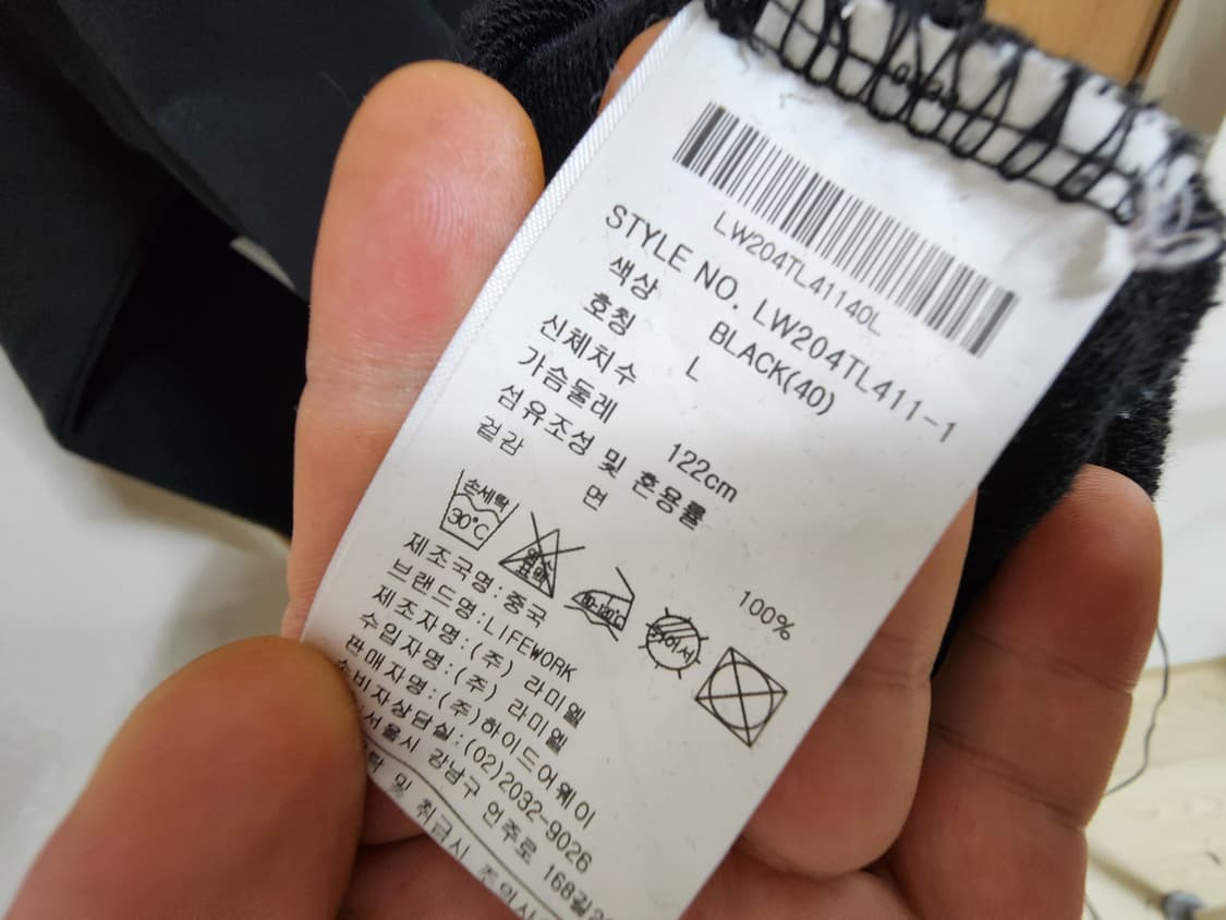 (L)라이프워크 티셔츠  상품이미지4