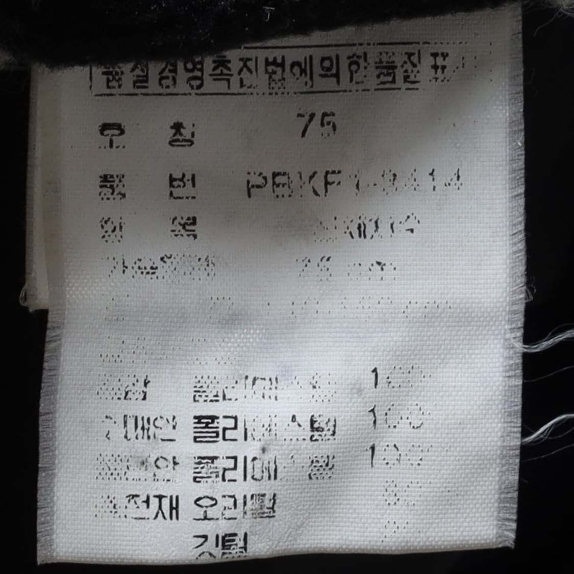 폴로 랄프로렌 Polo by Ralph Lauren Duck paka 상품이미지8