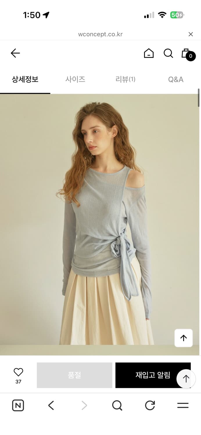 아우로 레이어드니트 상품이미지2