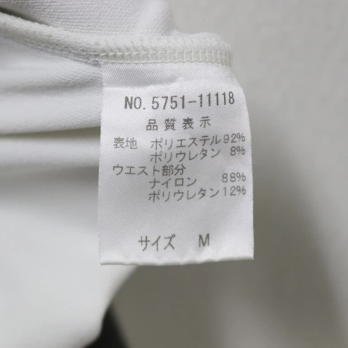 부츠컷 트레이닝 팬츠 63263 상품이미지8