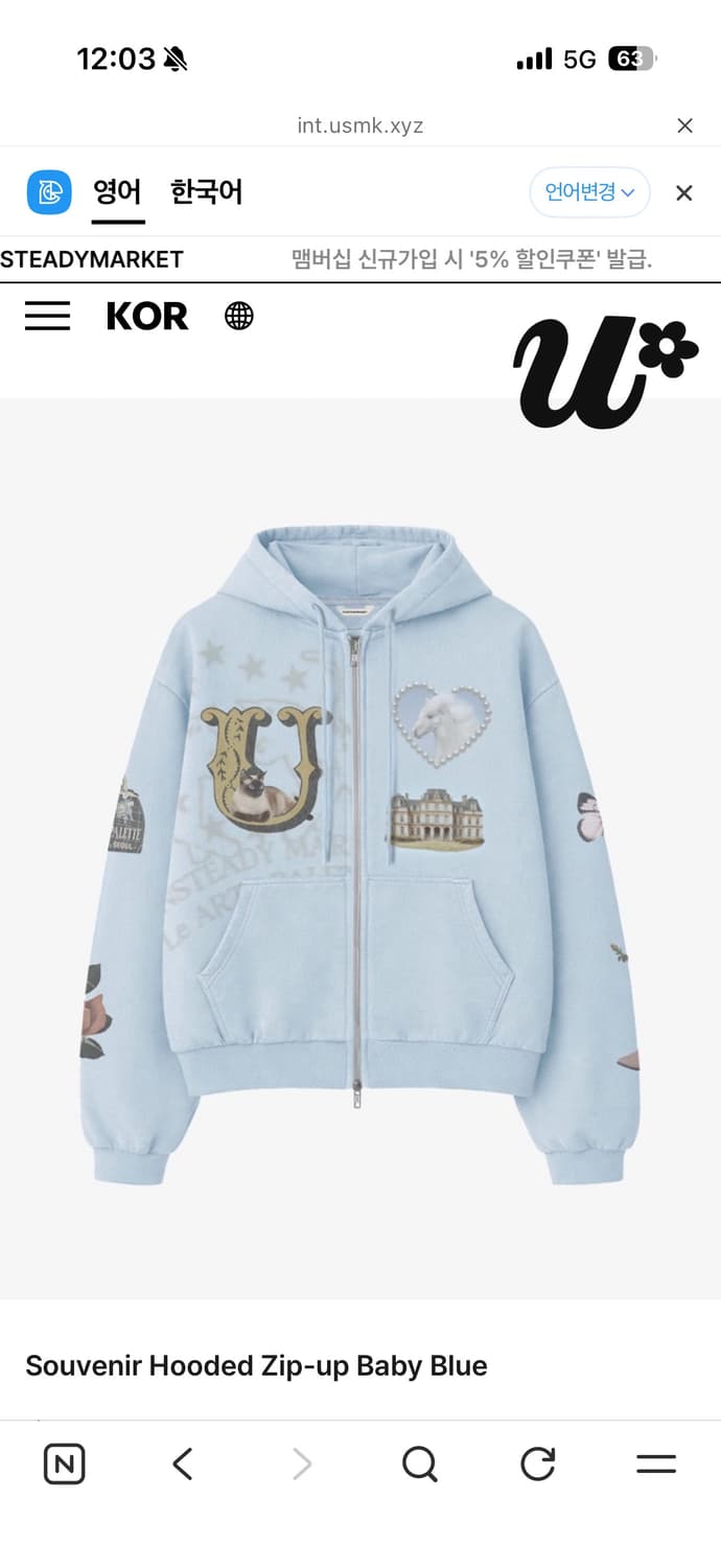 새상품) 언스테디마켓 후디 조거팬츠 셋업 상품이미지2