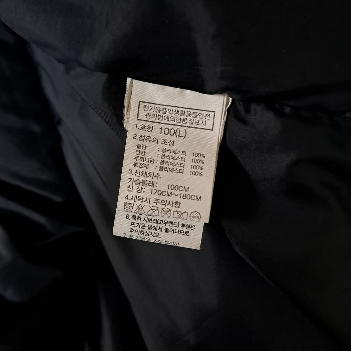 (택포) 노스페이스 화이트라벨 리벌튼 T 자켓 100 B708 상품이미지8