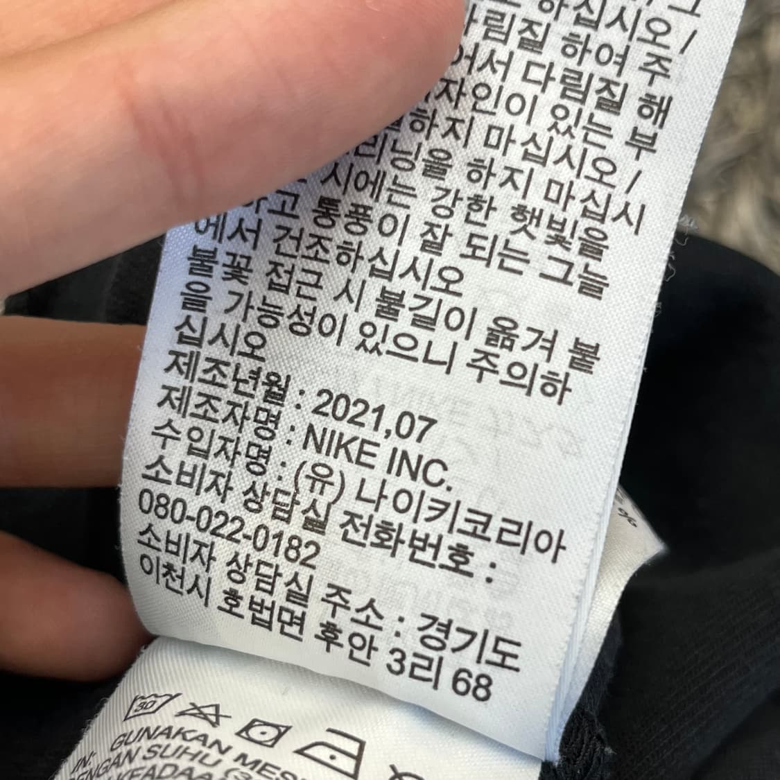 나이키 테크플리스 조거팬츠 (75) 상품이미지7