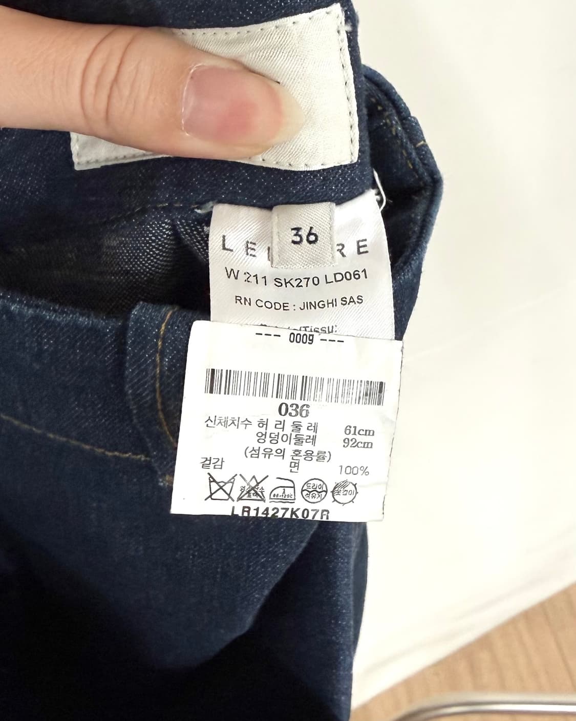 르메르 데님 와이드 프론트 포켓 미디 스커트 상품이미지8