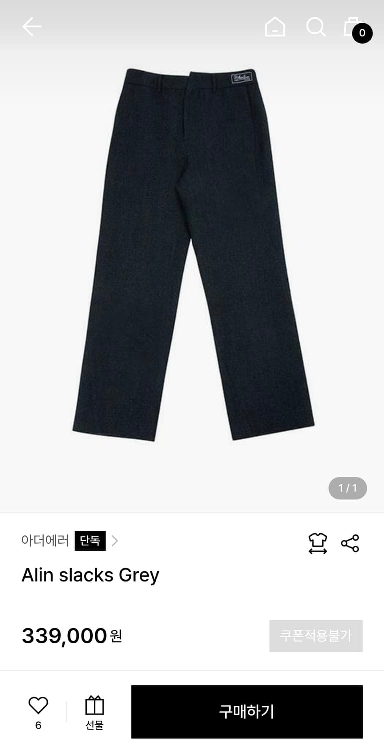 아더에러 alin 그레이 셋업 세트  상품이미지3