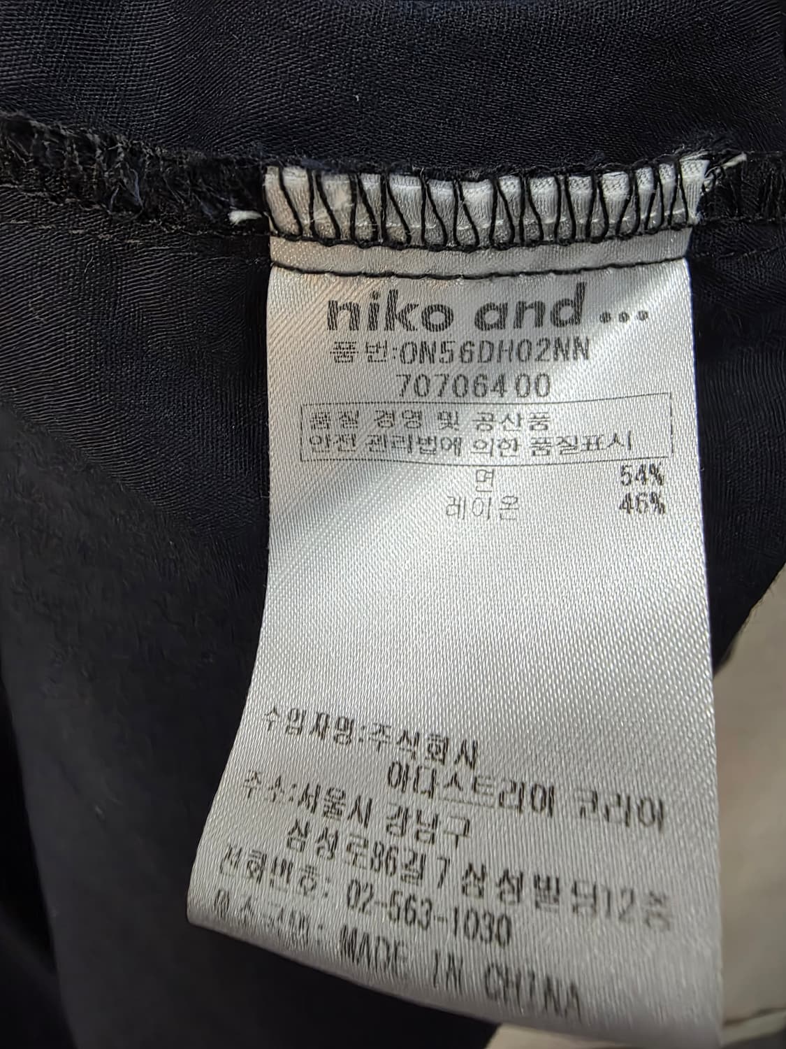 니코앤드 셔링 롱 원피스 NIKO AND... 상품이미지7