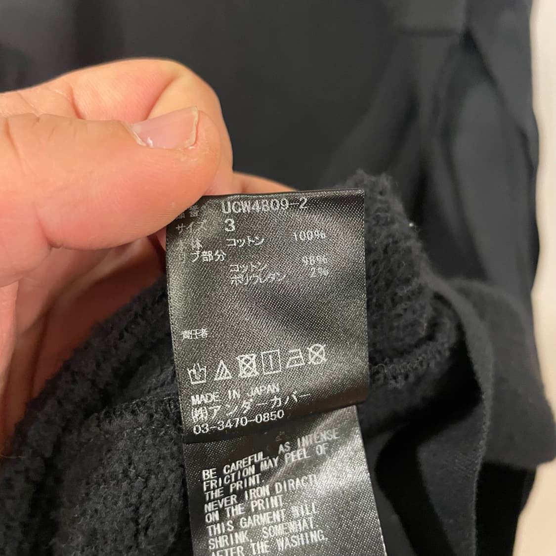 언더커버 스트랩 후드코트 3 상품이미지6