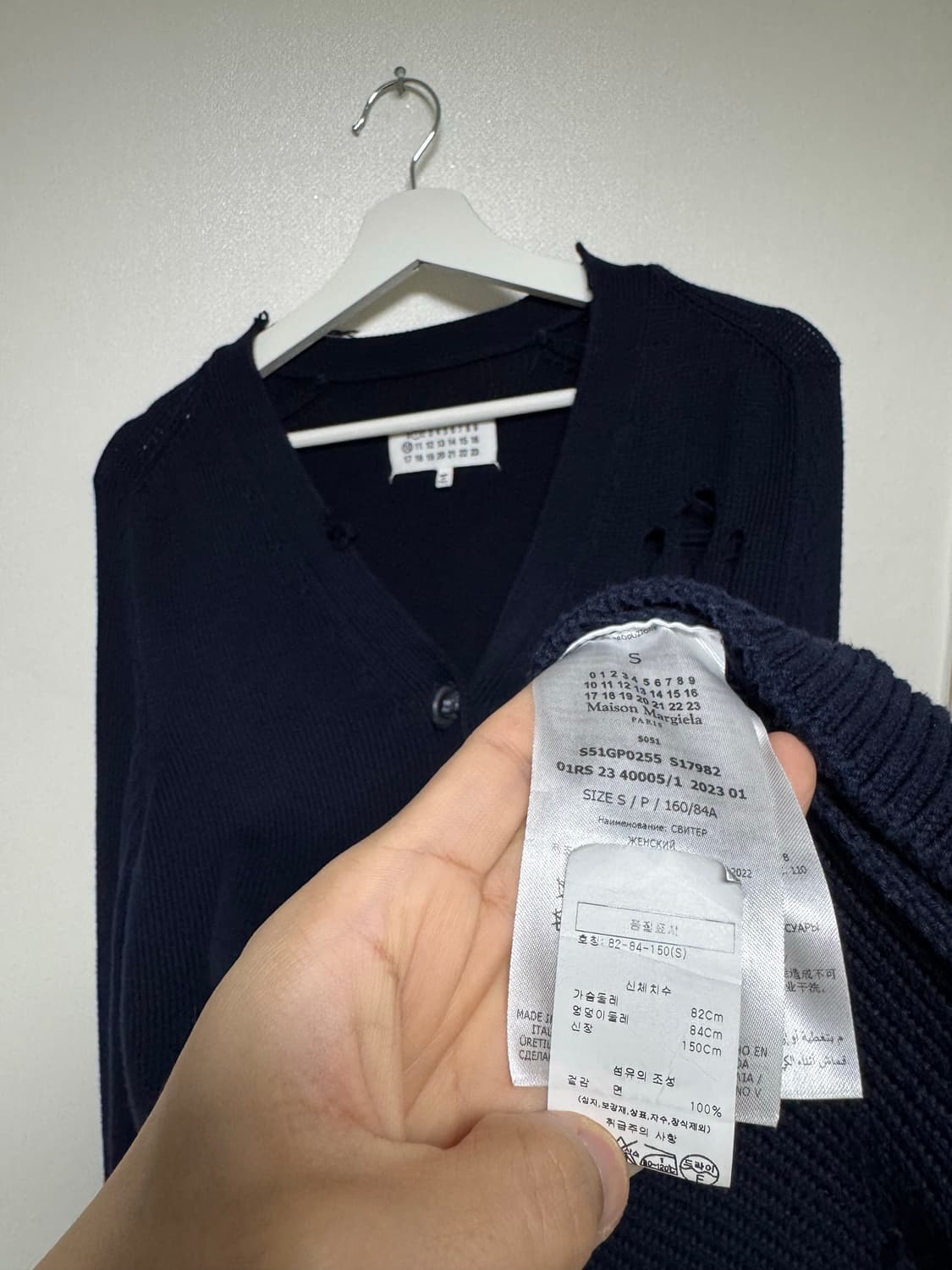 마르지엘라 디스트레스 가디건 상품이미지9