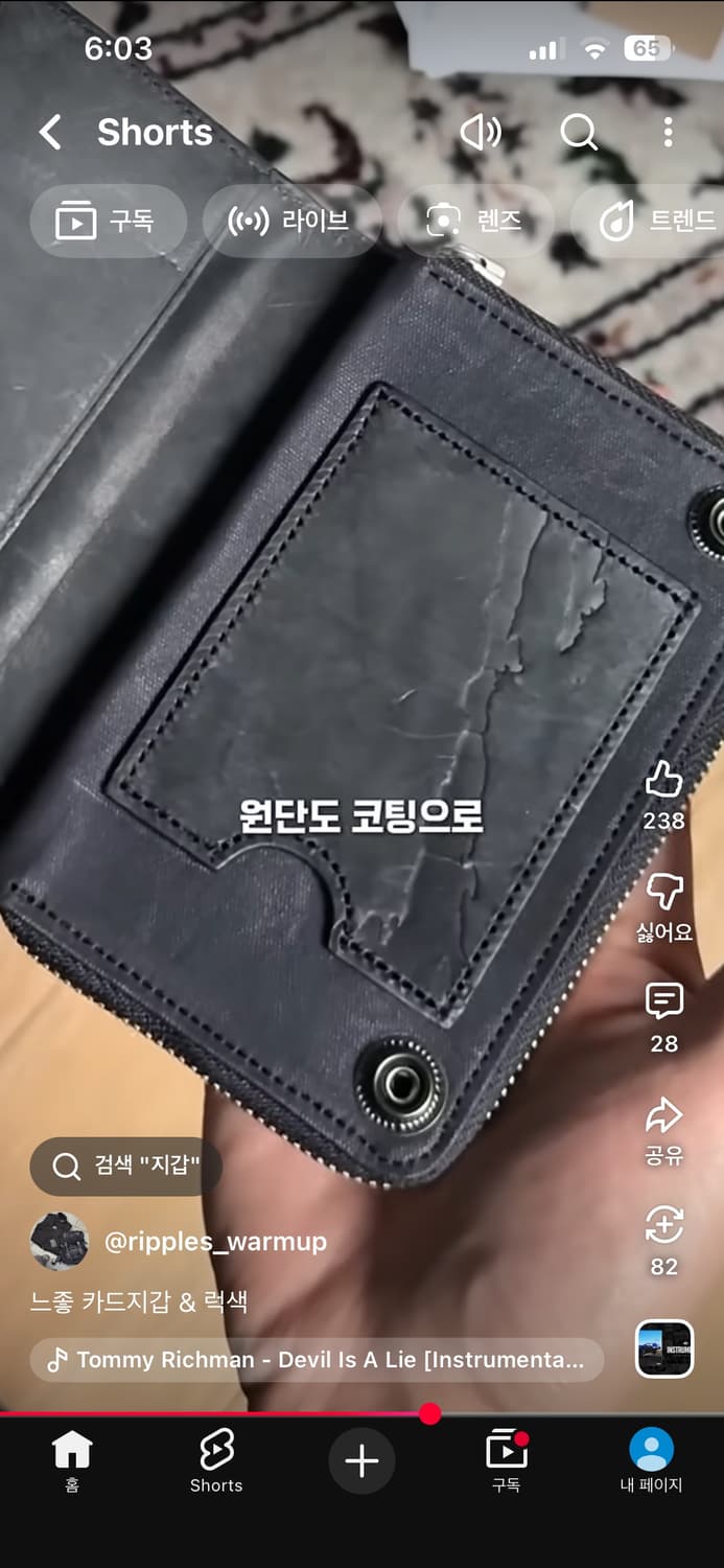 포그) 월스와일 무브먼트 콜라보 지갑 상품이미지2