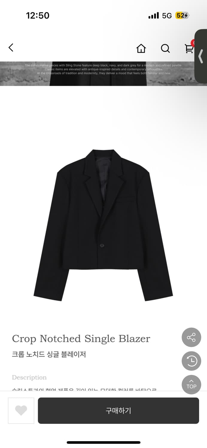 kkst 슬링스톤 크롭 노치드 싱글 블레이저 블랙 L 상품이미지3