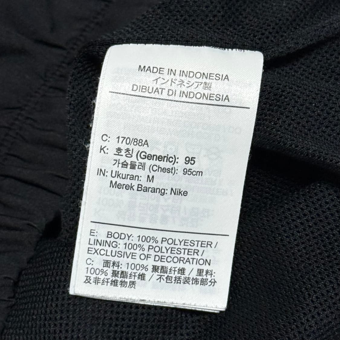 M 나이키 배색 브이넥 웜업 상품이미지5