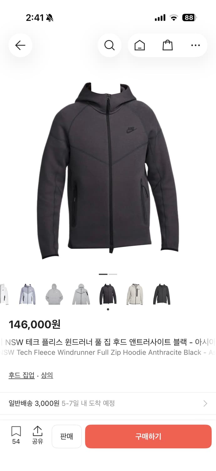 (희귀 색상) 나이키 테크팩 L 상품이미지1