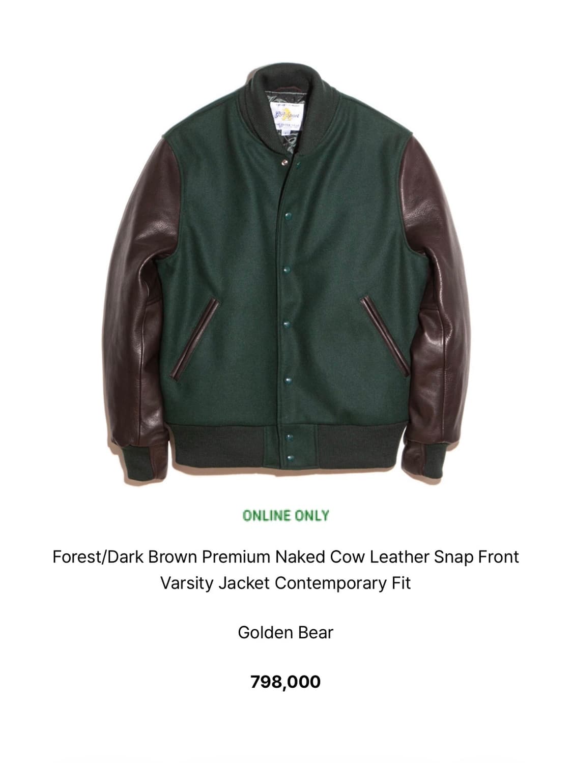 골든베어 바시티 M 상품이미지1