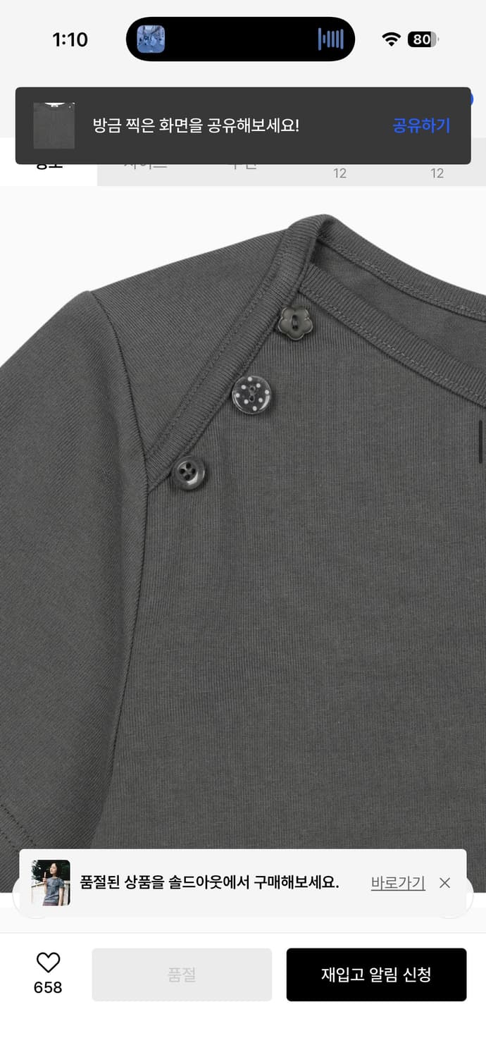 DOT BUTTON T-SHIRT, CHARCOAL 상품이미지4