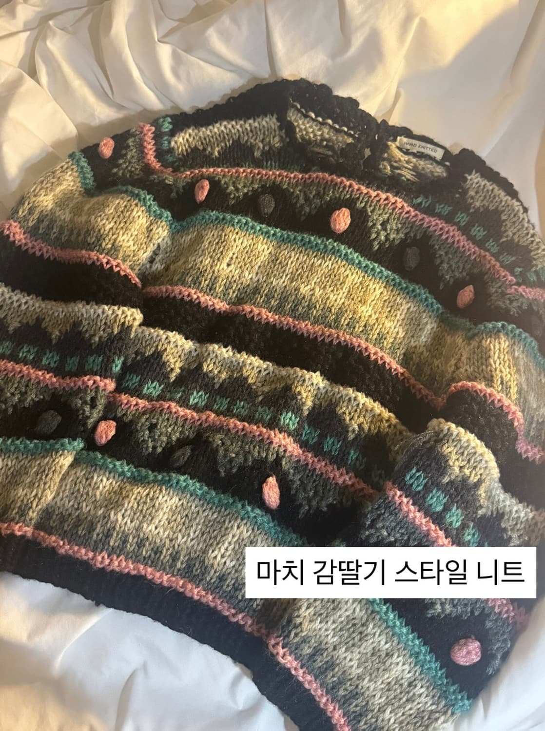 감딸기가 떠오르는 니트 상품이미지1