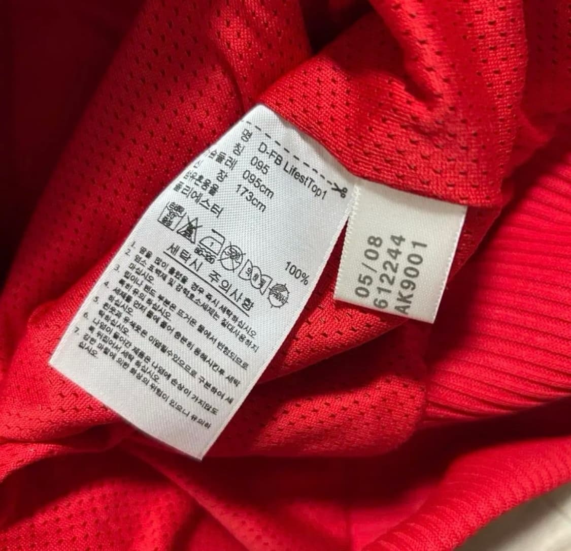 아디다스 함부르크 프로 점퍼 상품이미지3