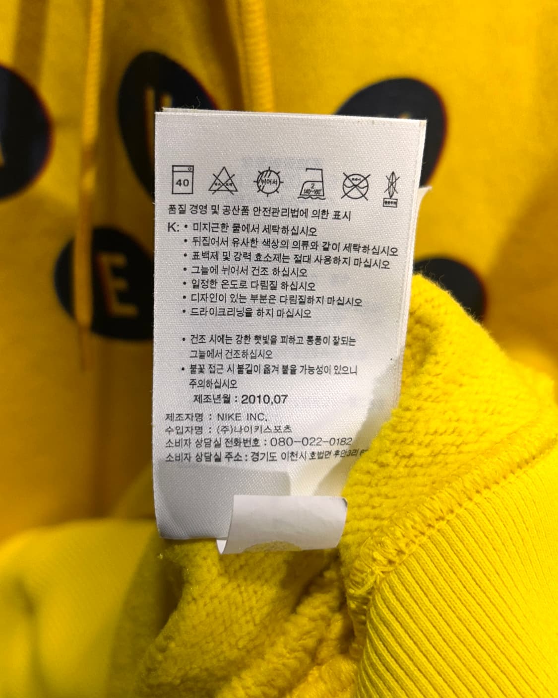 L 나이키 아스날 거너스 그래픽 옐로우 기모 후드티  상품이미지6