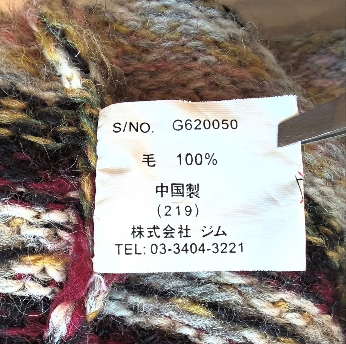 90´s gim 페어아일 스웨터 상품이미지6