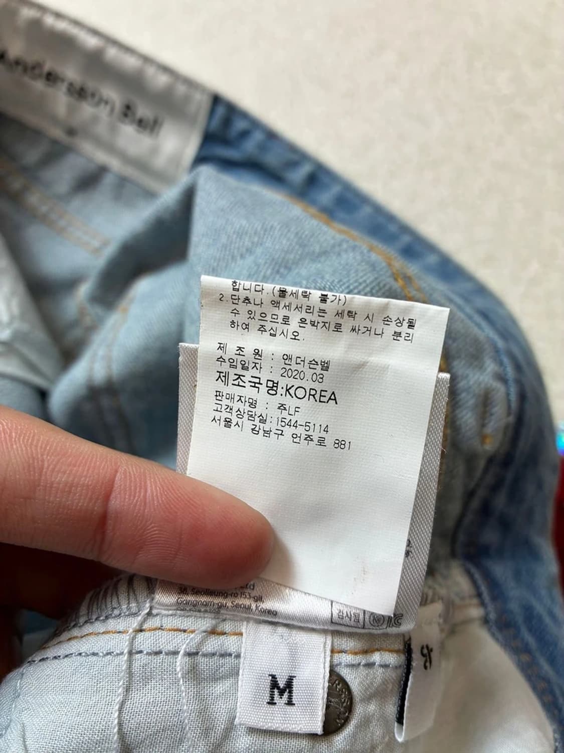 앤더슨벨 20ss 찡 부츠컷 데님 팬츠 PN7276 상품이미지8