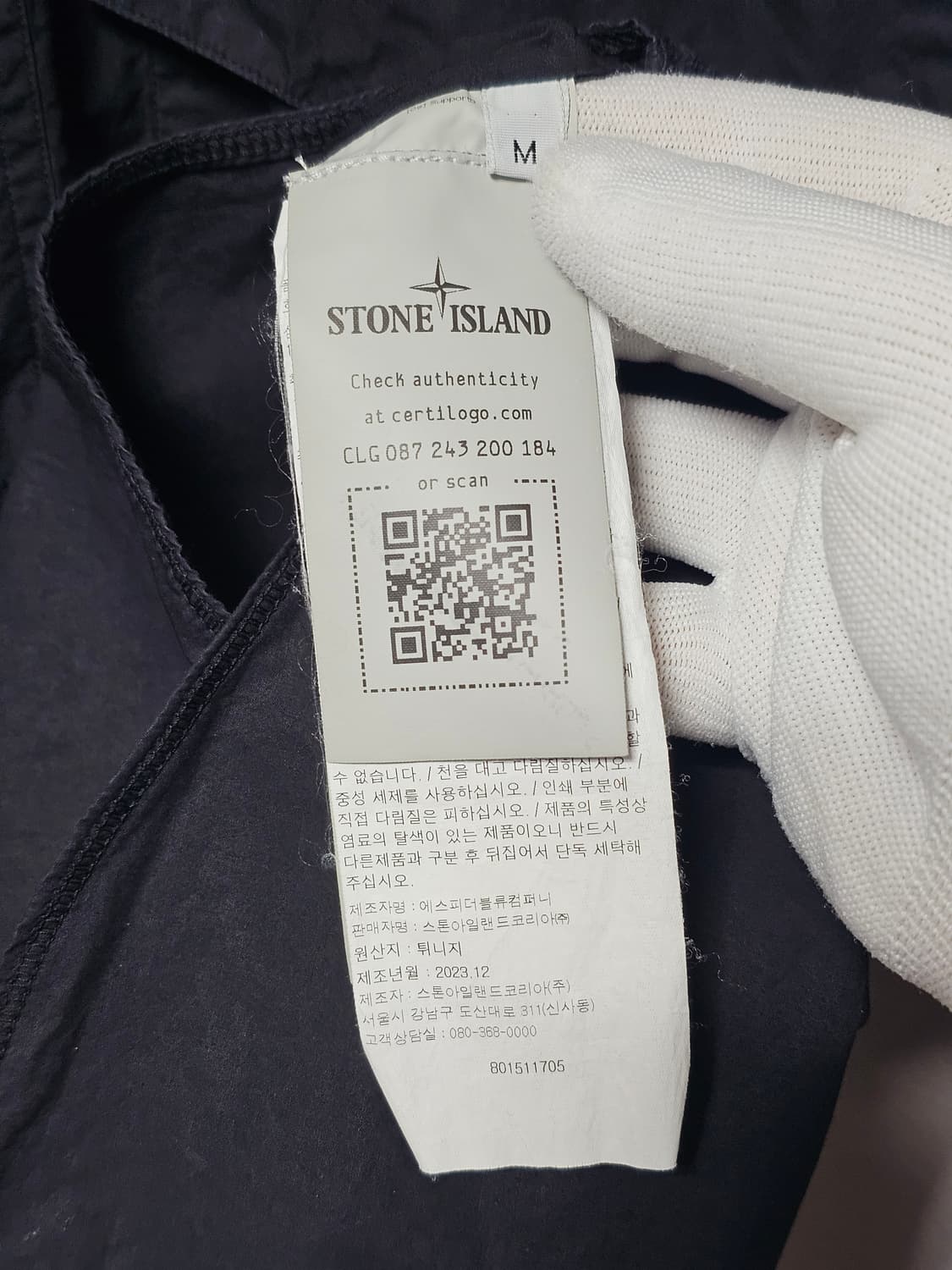 스톤아일랜드 포켓 로고 코튼 위드 셔츠 상품이미지4