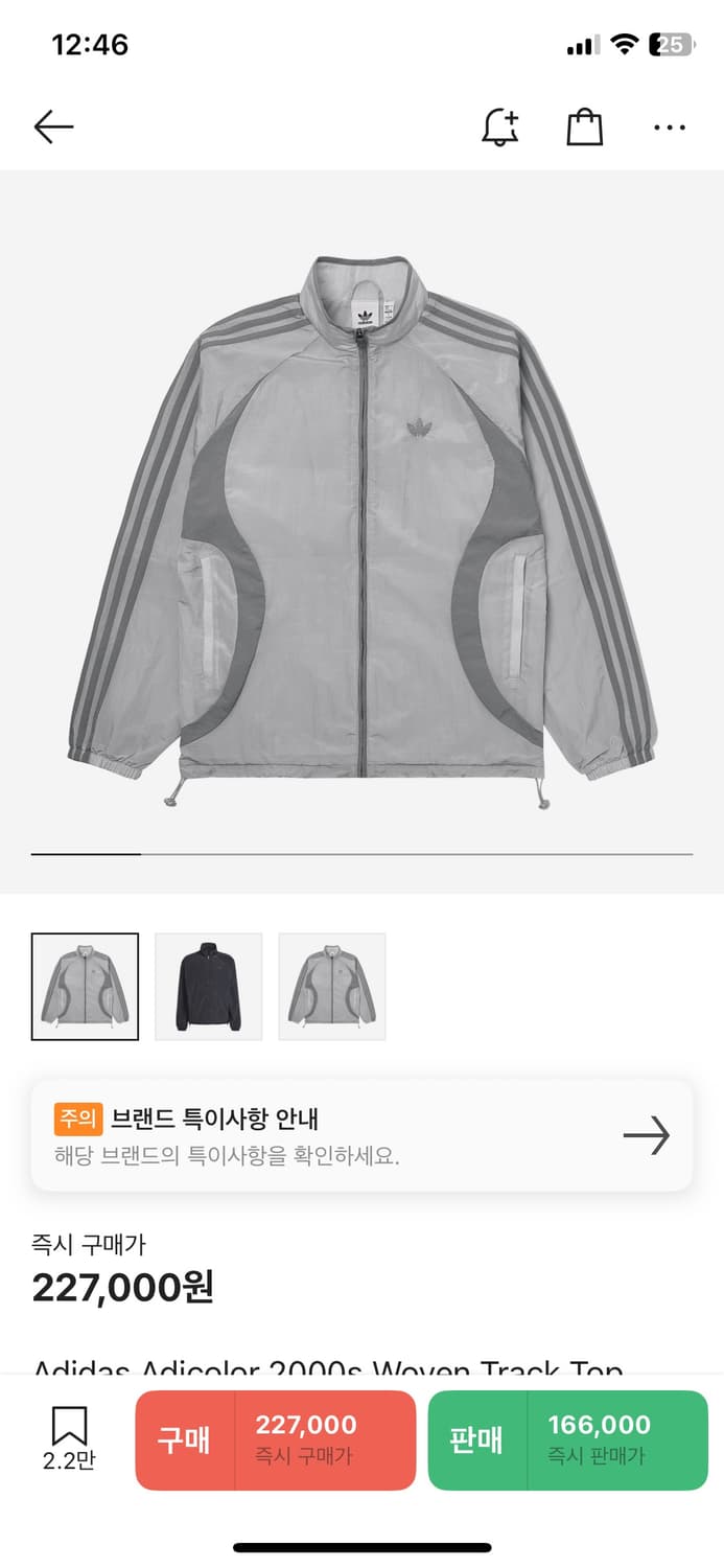 아디다스 2000s 우븐 트랙탑 s 상품이미지1