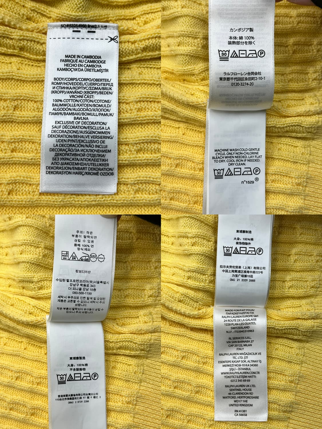 폴로 랄프 로렌 QR 라벨 케이블 가디건 상품이미지8