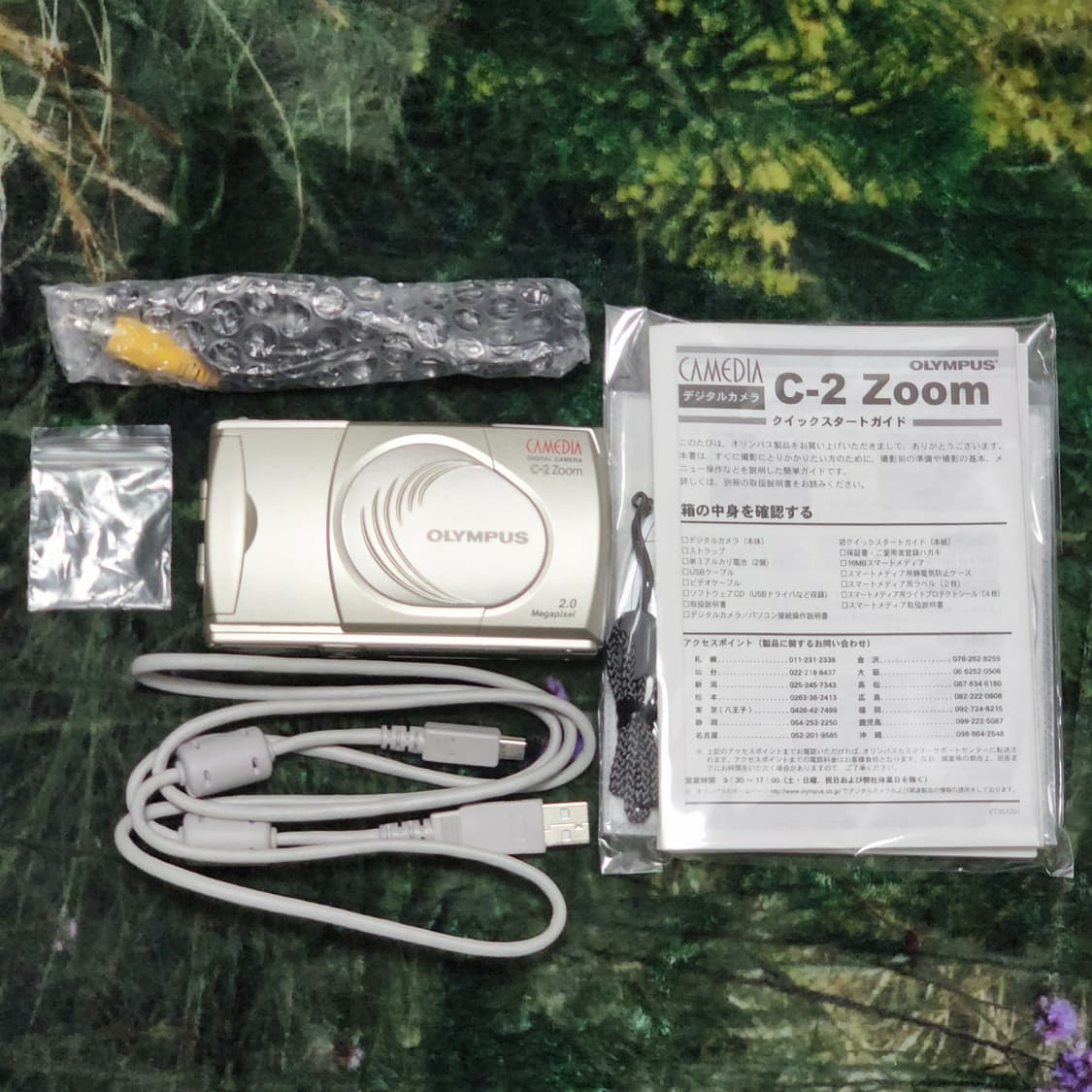 올림푸스 카메디아 C-2 Zoom 풀구성 빈티지 디지털 카메라 디카 상품이미지9