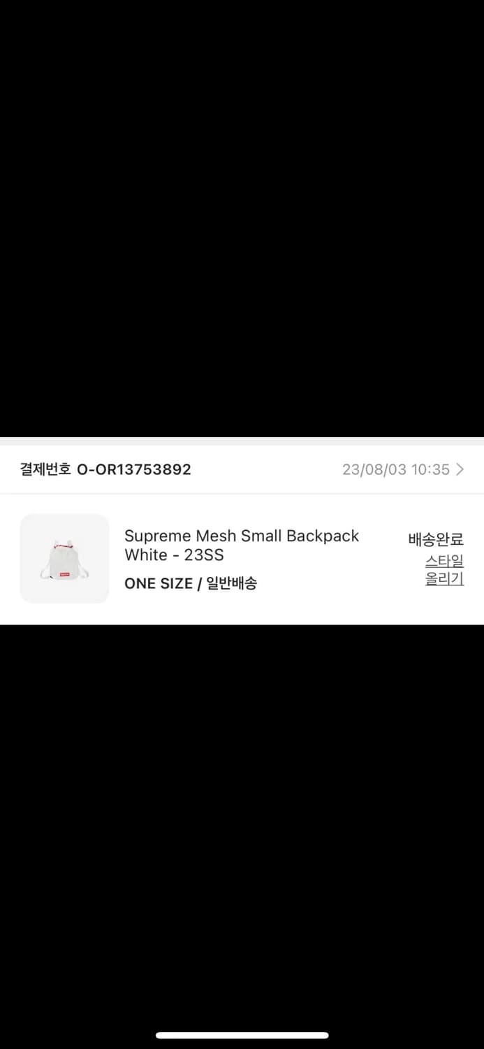 슈프림 메쉬 스몰 백팩 화이트 상품이미지3