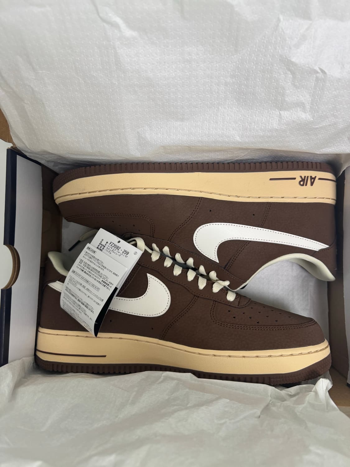 나이키 에어 포스 1 '07 카카오 와우 코코넛 밀크 새상품 290mm 상품이미지1