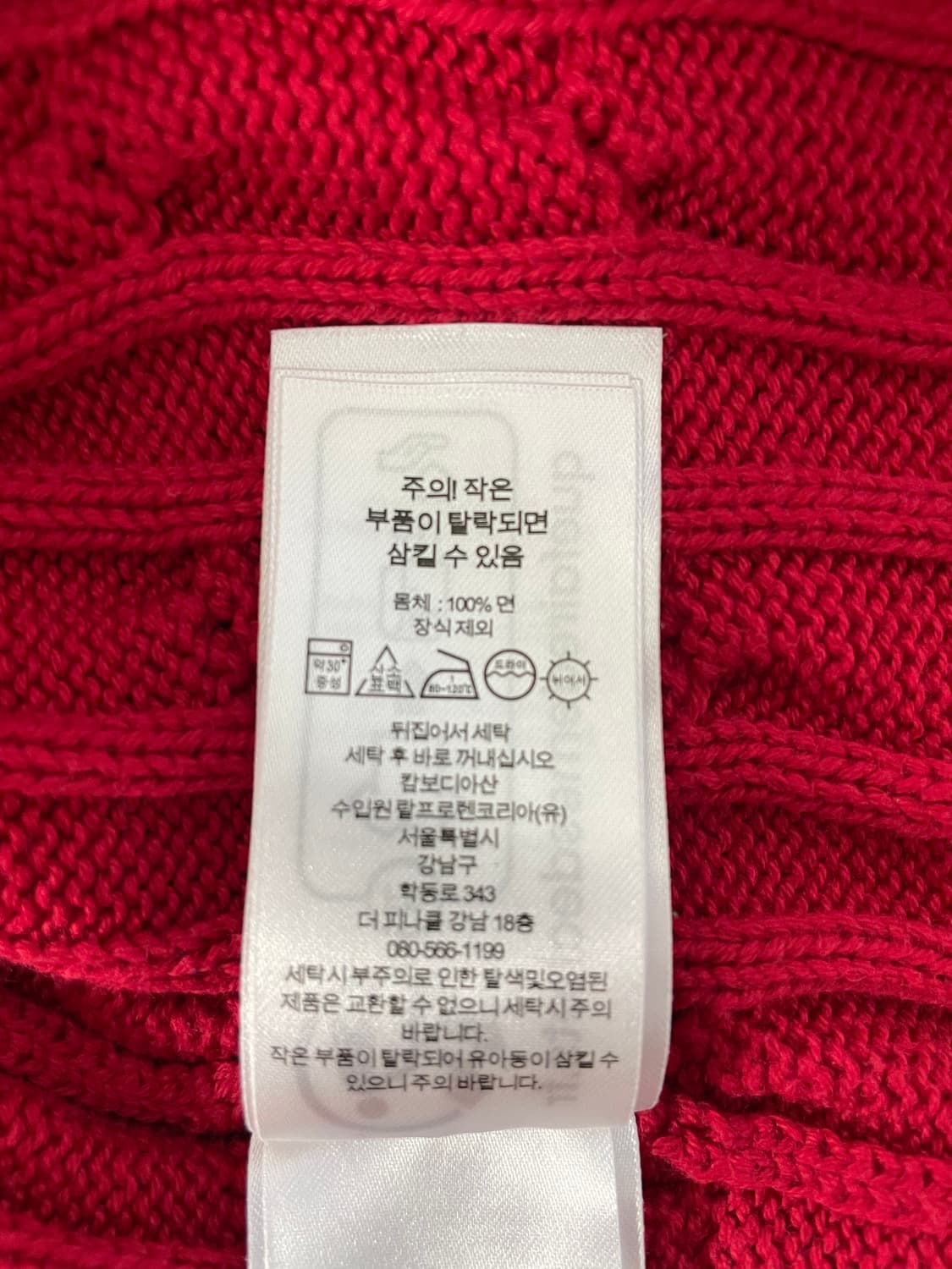 [S] 25SS 폴로 랄프로렌 니트 코튼 반팔 꽈배기 스웨터 QR인증 상품이미지9