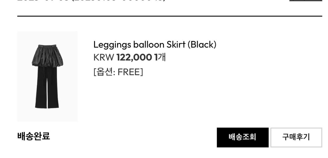 오헤시오 Leggings balloon Skirt (Black) 상품이미지3