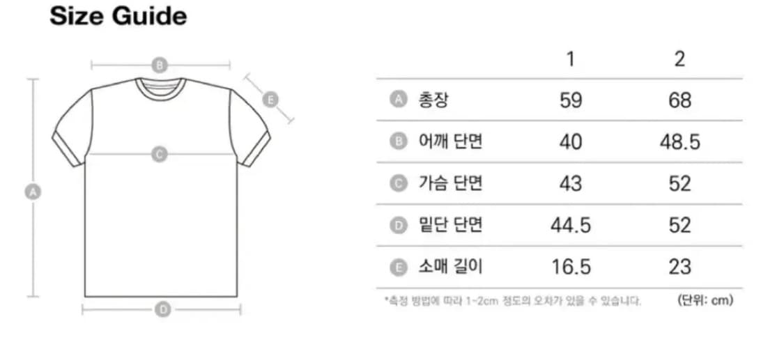 아캄 링거티 VTG Ink Ringer Top (Khaki) 상품이미지3