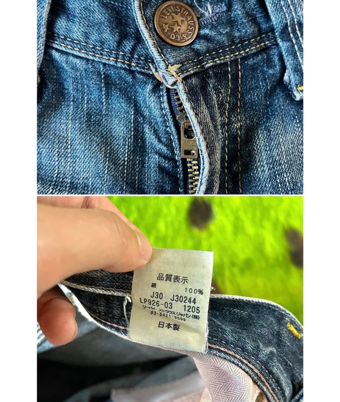 2000s Levi’s Jappanese LP926-03 Jeans 상품이미지5