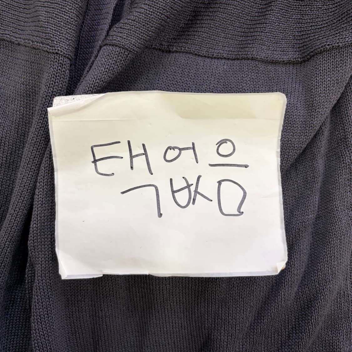 실측 브루넬로쿠치넬리 가디건 0623D1 상품이미지4