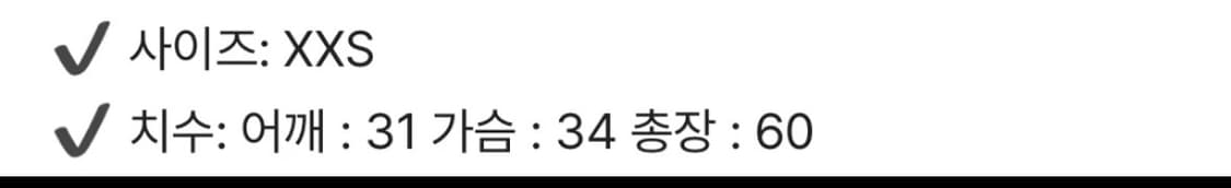 여리여리나시 상품이미지3