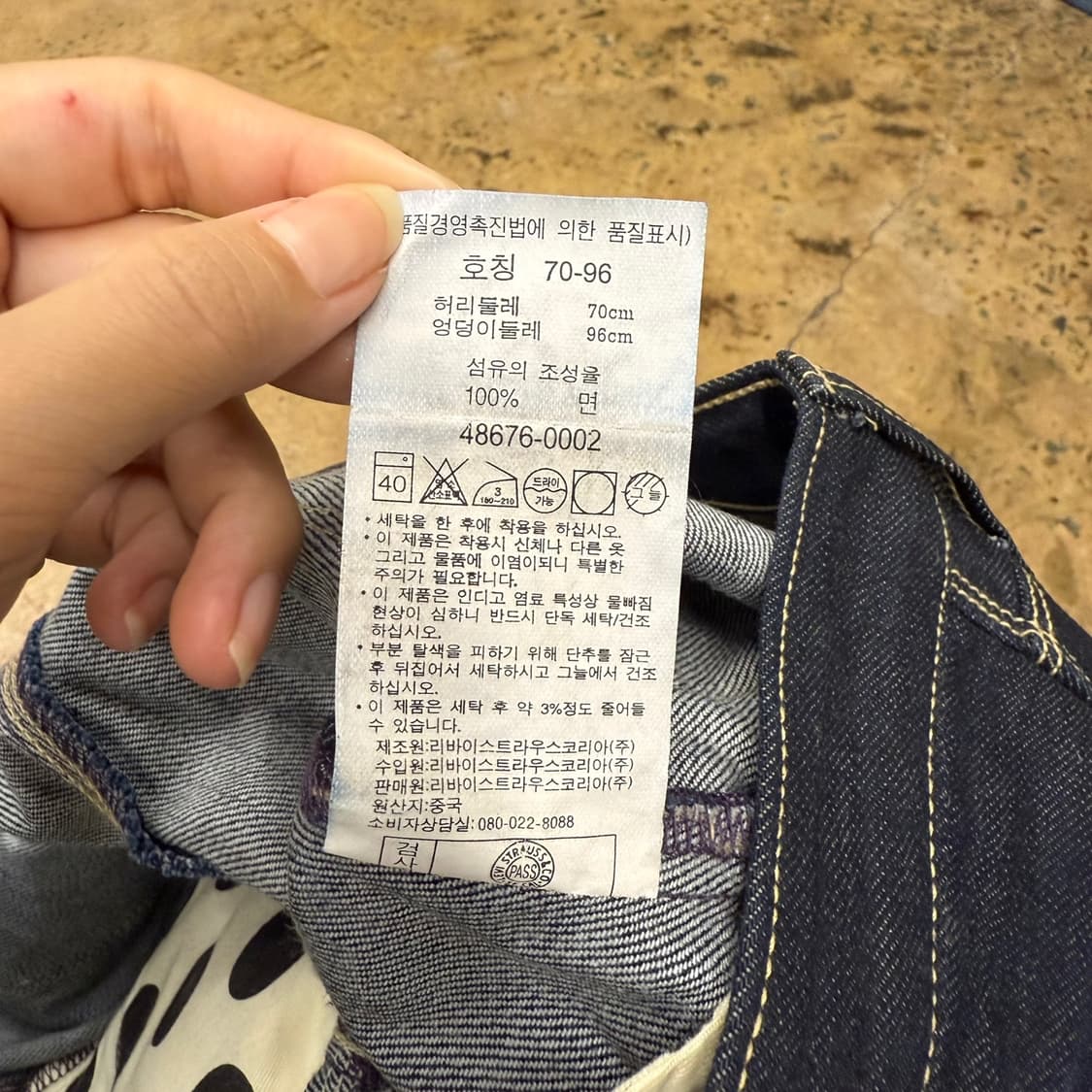[정품/28×32] 리바이스 흑청 데님팬츠 상품이미지9