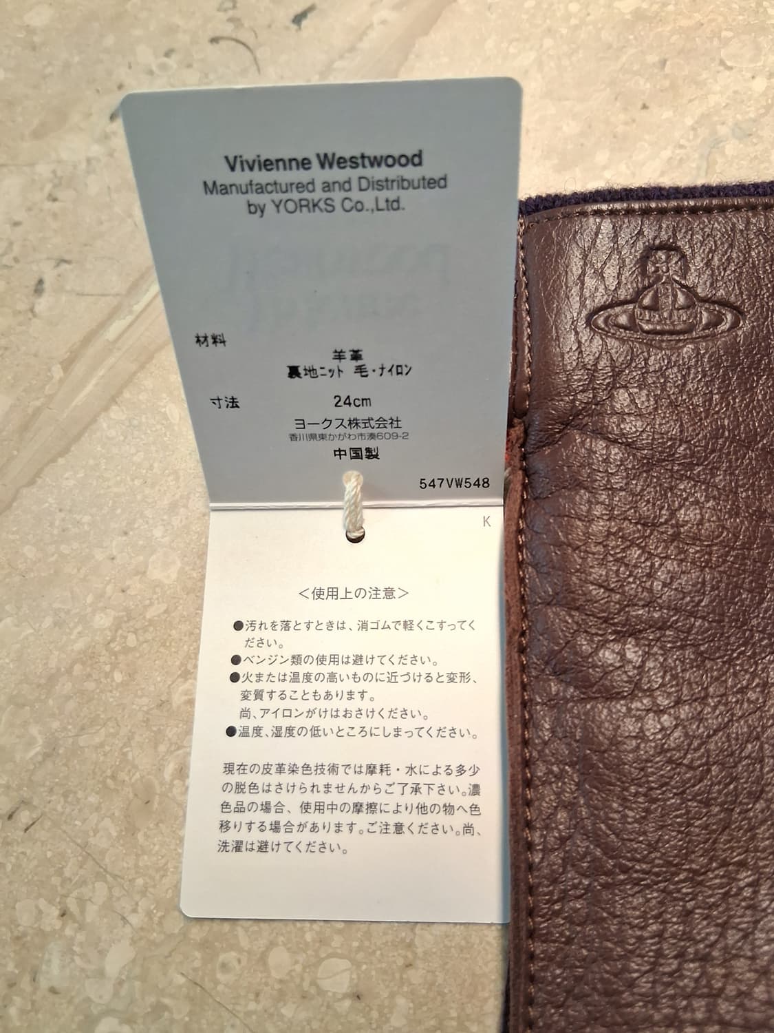 비비안웨스트우드 남성용 V 스티치 가죽 장갑 브라운 (새상품) 상품이미지9