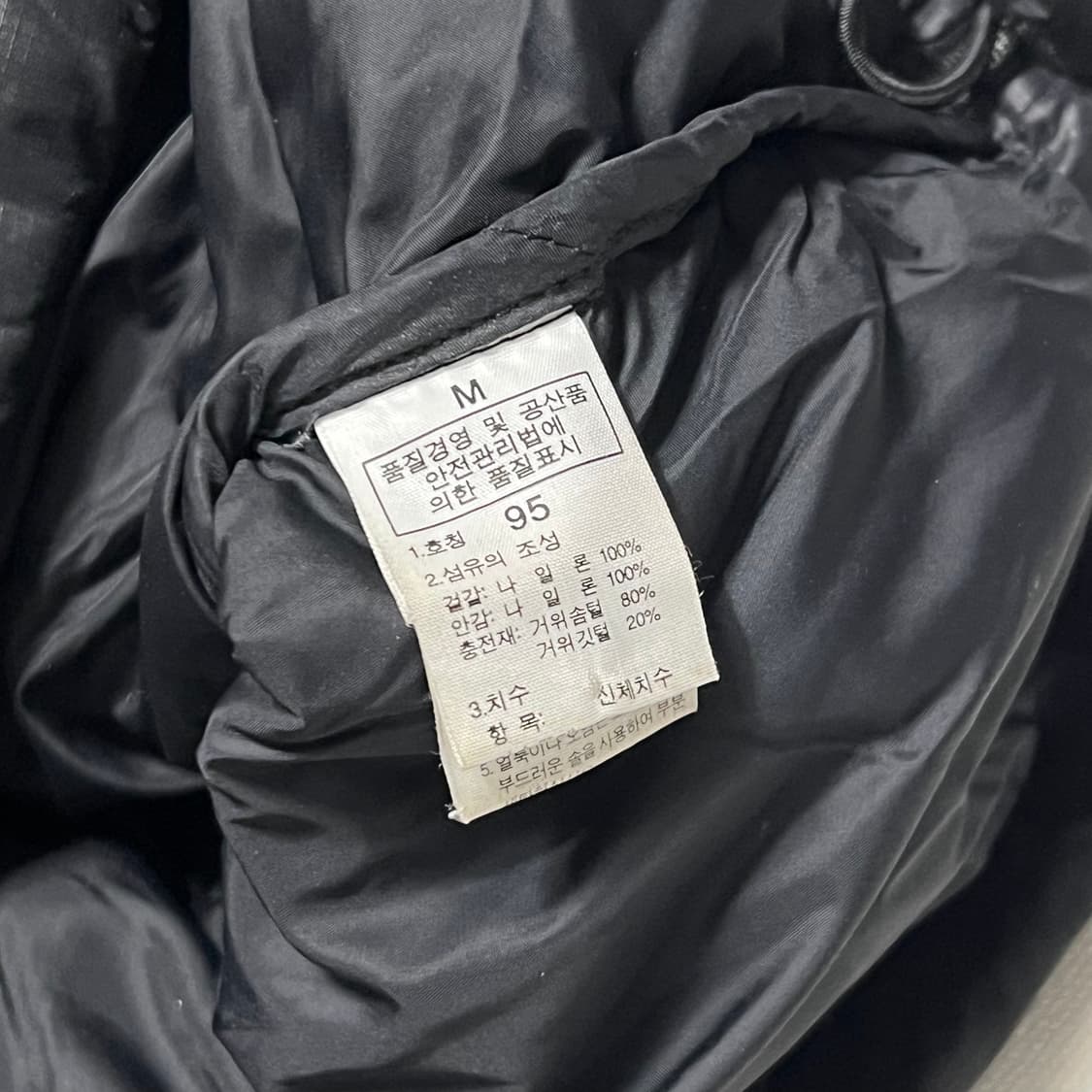 95 노스페이스 눕시 700 구스다운 패딩 상품이미지5